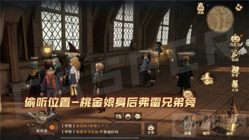 哈利波特魔法觉醒怪诞之夜10.29任务攻略 怪诞之夜10.29任务