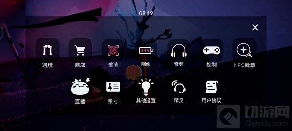 光遇万圣节开门暗号10.30 万圣节活动开门暗号第一天答案