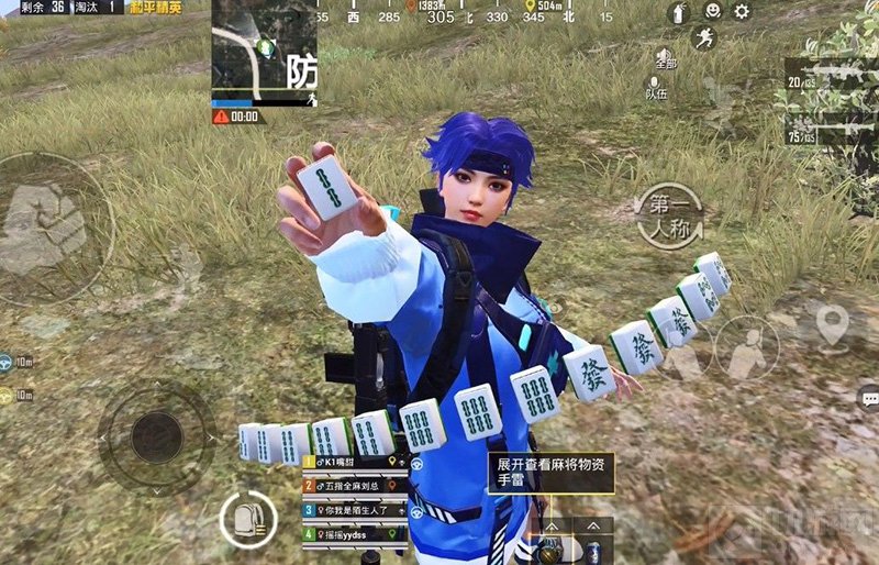 和平精英麻将模式物资掉不下来怎么办 物资拿不下来解决方法