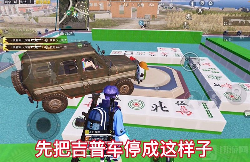 和平精英麻将模式物资掉不下来怎么办 物资拿不下来解决方法