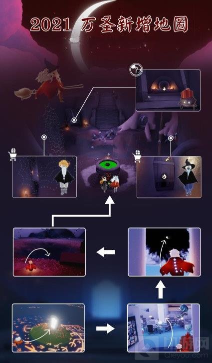 光遇万圣节先祖到底在哪 万圣节先祖的位置及物品兑换一览表