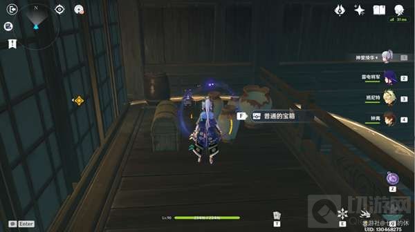 原神仇忌森动之寮宝箱位置 谜境悬兵三仇忌森动之寮宝箱位置