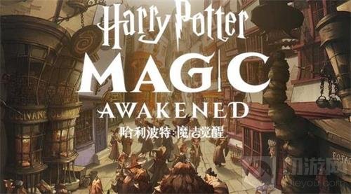 哈利波特魔法觉醒消失的快乐第十关怎么过 消失的快乐通关攻略