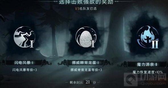 哈利波特魔法觉醒消失的快乐第十关怎么过 消失的快乐通关攻略