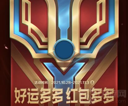 英雄联盟手游语音到底暗号是什么 语音暗号红包领取方法大全