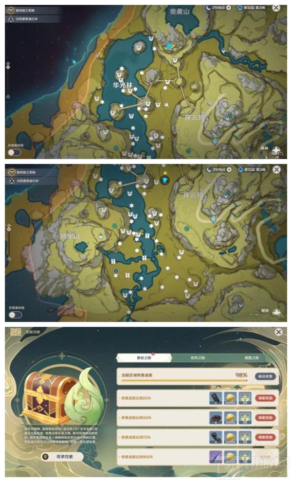 原神磐岩之路宝箱位置 磐岩之路玄月宝箱和逐月符位置一览