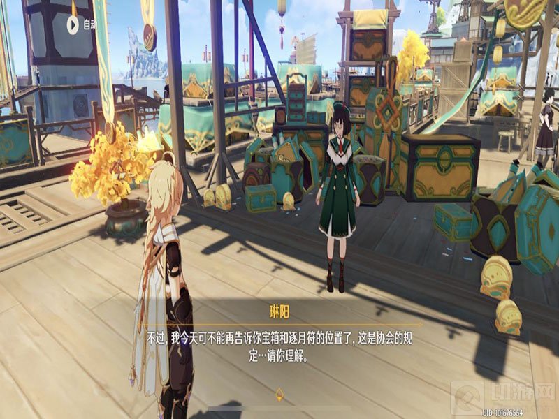 原神磐岩之路宝箱位置 磐岩之路玄月宝箱和逐月符位置一览