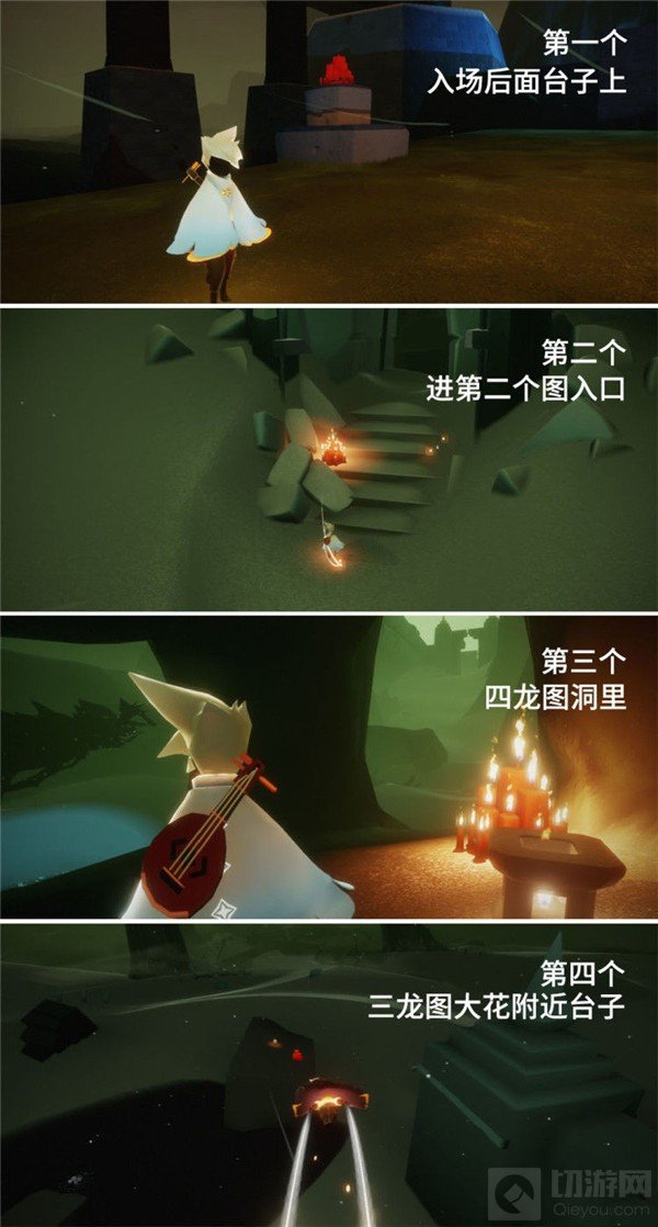 光遇11.2任务攻略大全 11月2日在沉船冥想任务位置大全分享