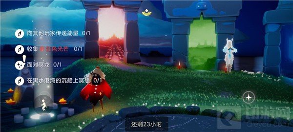 光遇11.2任务攻略大全 11月2日在沉船冥想任务位置大全分享