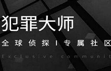 犯罪大师袭击事件分析案答案 袭击事件分析案正确答案说明