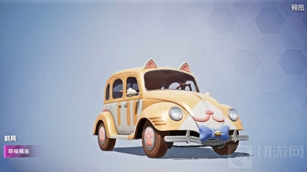 和平精英梦之光华多少钱 吃鸡梦之光华载具皮肤价格介绍