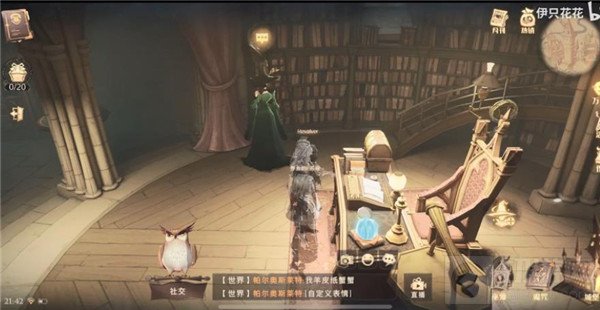 哈利波特11.5拼图线索在哪 11月5日拼图寻宝碎片线索位置