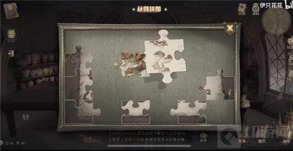 哈利波特11.5拼图线索在哪 11月5日拼图寻宝碎片线索位置