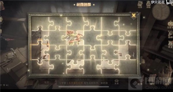 哈利波特11.5拼图线索在哪 11月5日拼图寻宝碎片线索位置