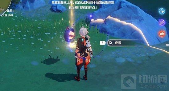 原神古时孤影青墟浦勘探点在哪 青墟浦勘探点位置分布图一览