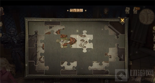 哈利波特魔法觉醒11.6拼图在哪 拼图寻宝11.6碎片线索位置