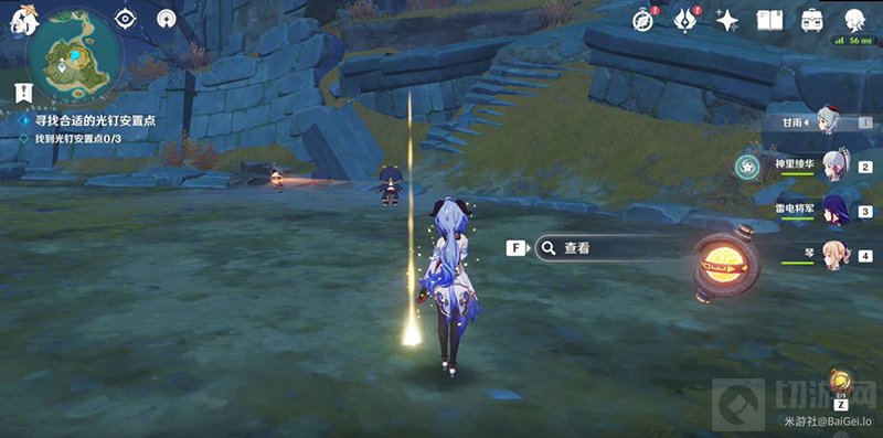 原神古时孤影活动光钉安置点在哪 原神光钉安置点位置汇总