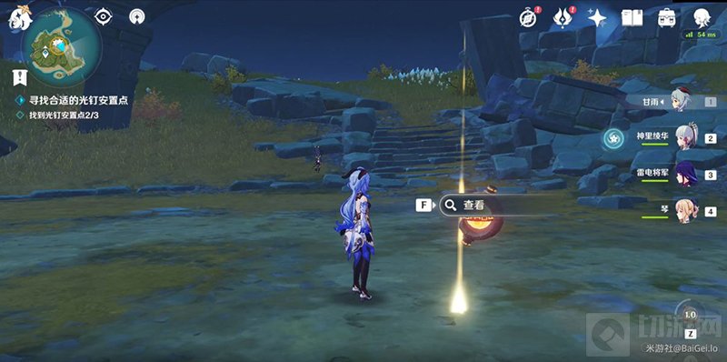 原神古时孤影活动光钉安置点在哪 原神光钉安置点位置汇总