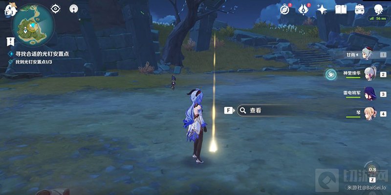 原神古时孤影活动光钉安置点在哪 原神光钉安置点位置汇总