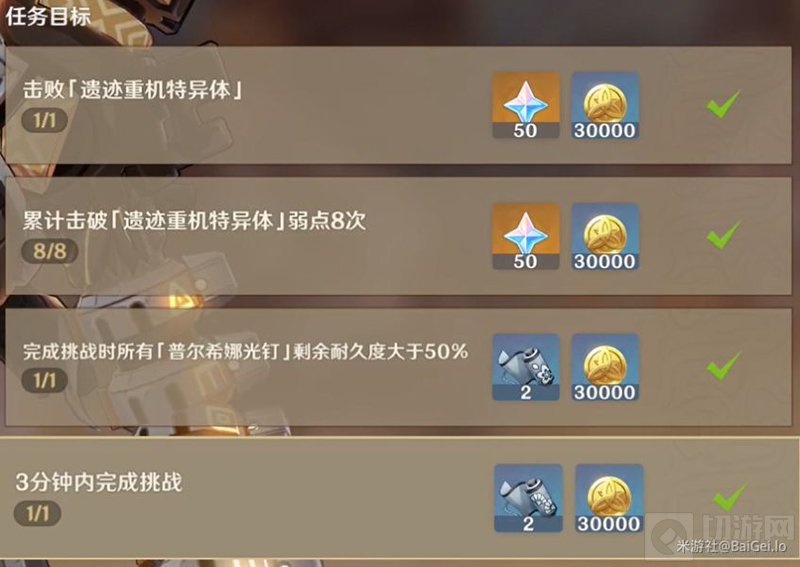 原神古时孤影活动光钉安置点在哪 原神光钉安置点位置汇总