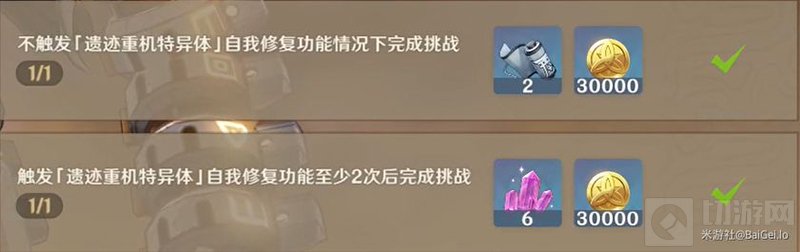 原神古时孤影活动光钉安置点在哪 原神光钉安置点位置汇总