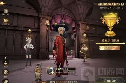 哈利波特魔法觉醒11.9拼图在哪 拼图11.9碎片线索位置分享