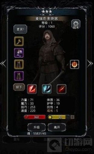 地下城堡2黑暗觉醒阵容搭配攻略 地下城堡2最强阵容搭配推荐