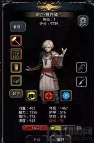 地下城堡2黑暗觉醒阵容搭配攻略 地下城堡2最强阵容搭配推荐