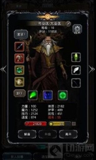 地下城堡2黑暗觉醒阵容搭配攻略 地下城堡2最强阵容搭配推荐