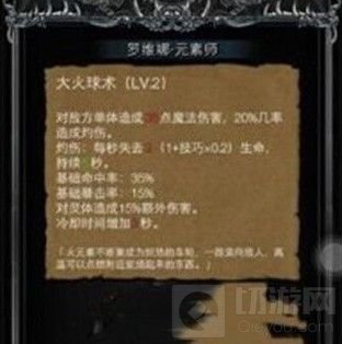 地下城堡2黑暗觉醒阵容搭配攻略 地下城堡2最强阵容搭配推荐