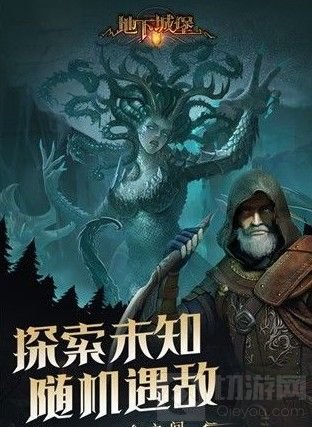 地下城堡2黑暗觉醒阵容搭配攻略 地下城堡2最强阵容搭配推荐