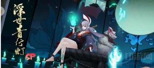 阴阳师超鬼王青行灯怎么打 阴阳师超鬼王青行灯打法阵容推荐