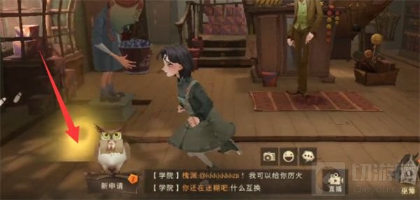 哈利波特魔法觉醒11.8拼图在哪 拼图寻宝11月8日线索位置