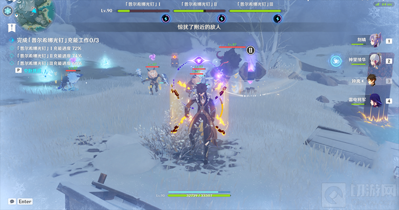 原神古时孤影龙脊雪山采样点在哪 古时孤影任务采样点位置