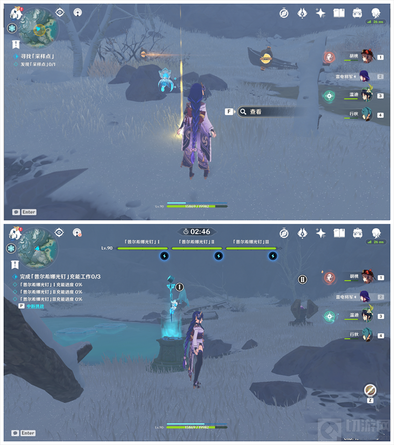 原神古时孤影龙脊雪山采样点在哪 古时孤影任务采样点位置