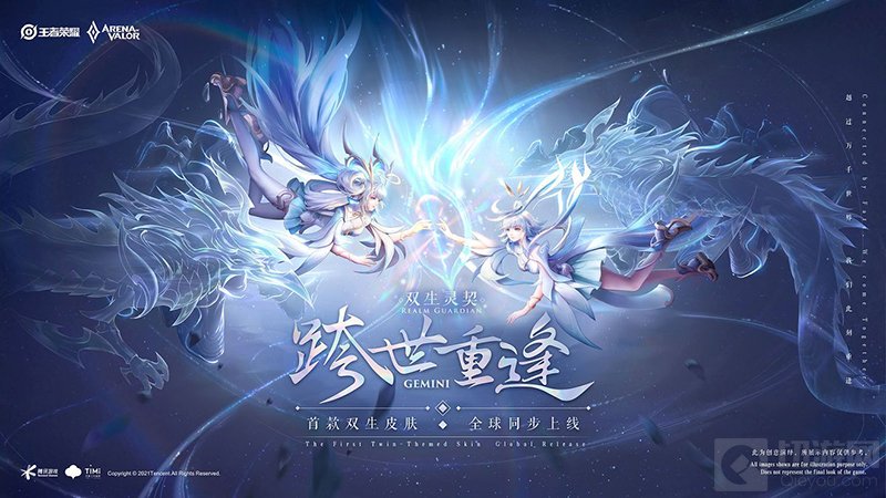 王者荣耀孙尚香异界灵契怎么样 孙尚香异界灵契皮肤特效展示