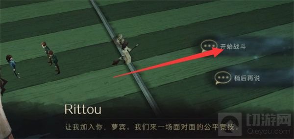 哈利波特魔法觉醒11.10拼图在哪 11月10日拼图碎片线索位置