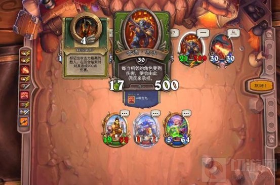炉石传说佣兵战纪黑石山悬赏攻略 黑石山悬赏通关阵容推荐