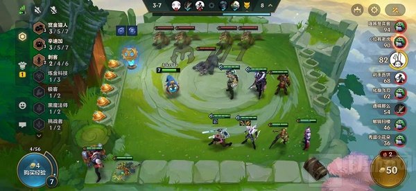 金铲铲之战辛迪加小丑阵容怎么玩 辛迪加小丑阵容搭配玩法