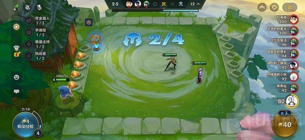 金铲铲之战辛迪加小丑阵容怎么玩 辛迪加小丑阵容搭配玩法