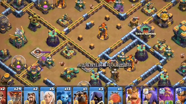 部落冲突10月资格挑战赛怎么打 10月资格赛三星通关攻略