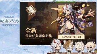 原神2.3版本前瞻直播内容一览 2.3版本直播原神兑换码汇总