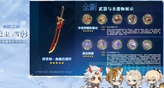 原神2.3版本前瞻直播内容一览 2.3版本直播原神兑换码汇总