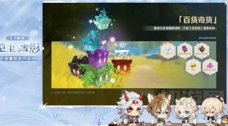 原神2.3版本前瞻直播内容一览 2.3版本直播原神兑换码汇总