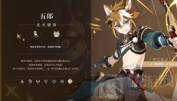 原神2.3版本前瞻直播内容一览 2.3版本直播原神兑换码汇总