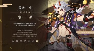 原神2.3版本前瞻直播内容一览 2.3版本直播原神兑换码汇总