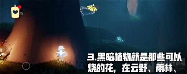 光遇11.13任务攻略大全 11月13日在禁阁的神坛旁冥想任务攻略