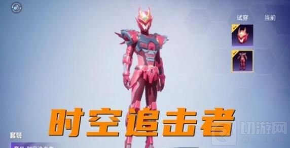 和平精英ss16赛季手册皮肤是什么 ss16赛季手册衣服皮肤爆料