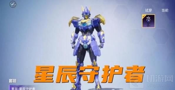 和平精英ss16赛季手册皮肤是什么 ss16赛季手册衣服皮肤爆料