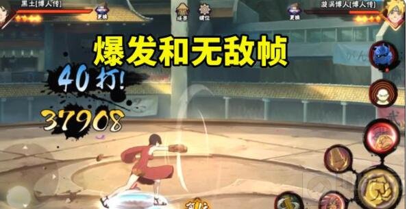 火影忍者手游黑土口令是什么 火影忍者黑土口令奥义图分享